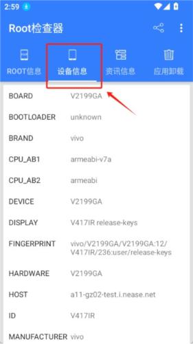 rockplayer2专业版图片3