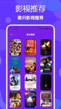 茄子视频 app官方正版