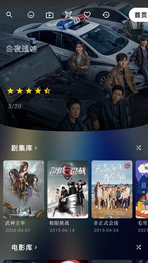 OK Player电视盒子下载emby版-OK Player安装包下载2025最新版本v24.11.18