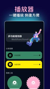 51吃瓜 官网入口截图3