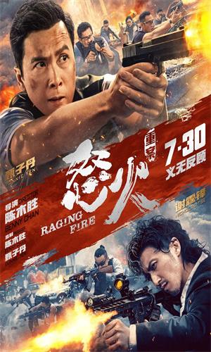 蜂鸟影院 2024最新版