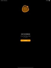 草莓视频 手机版 1.0.0