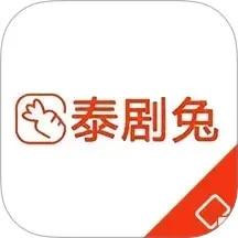 泰剧兔 无广告版