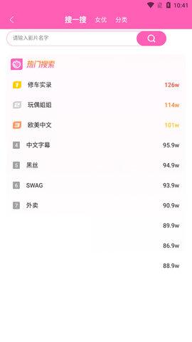 萝莉社影视 免费下载最新版