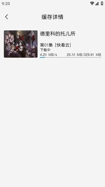 Mifun动漫 官网入口