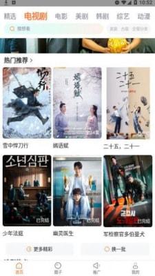 飞马影院 官方正版 1.4.1