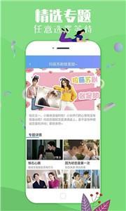 二狗爱追剧 免费版