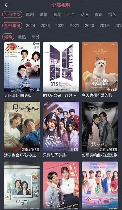 泰剧兔 官方安卓 1.5.3.5