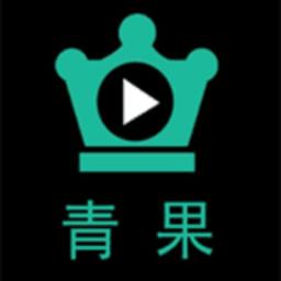青果视频 app高清版