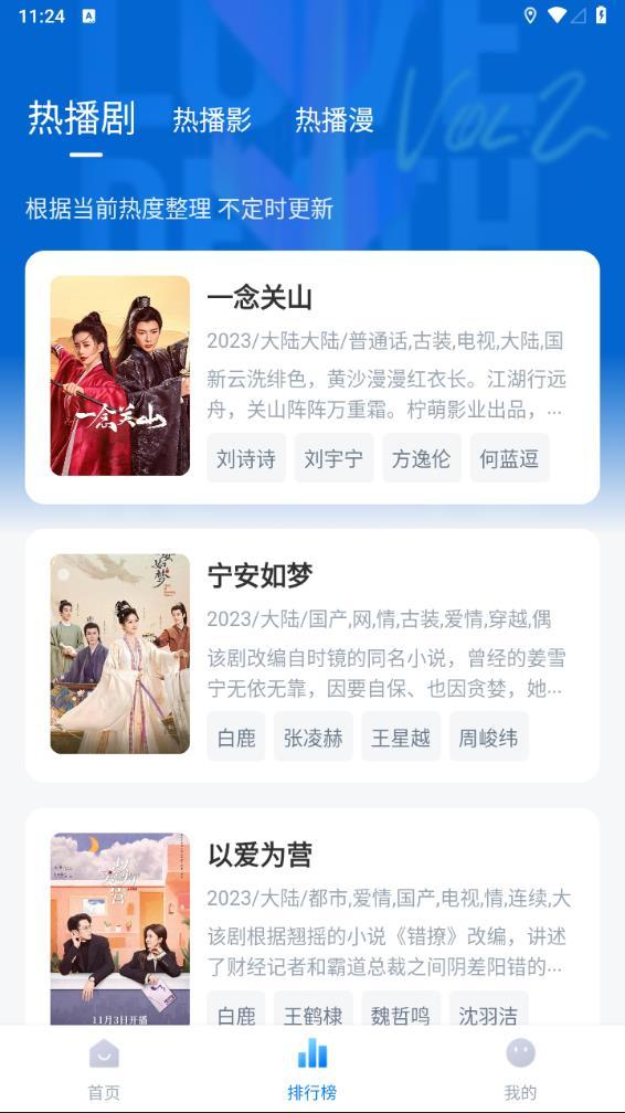 天空影视 官网正版