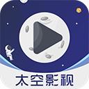 space太空影视 最新版