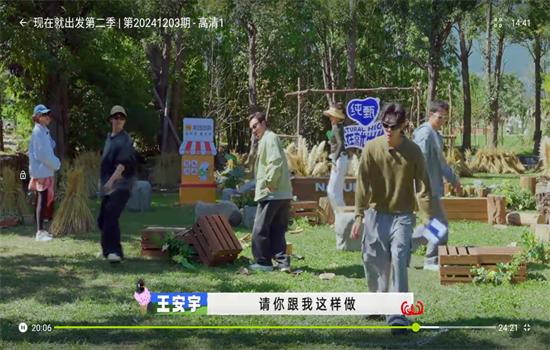 好好看TV版app安卓官方版