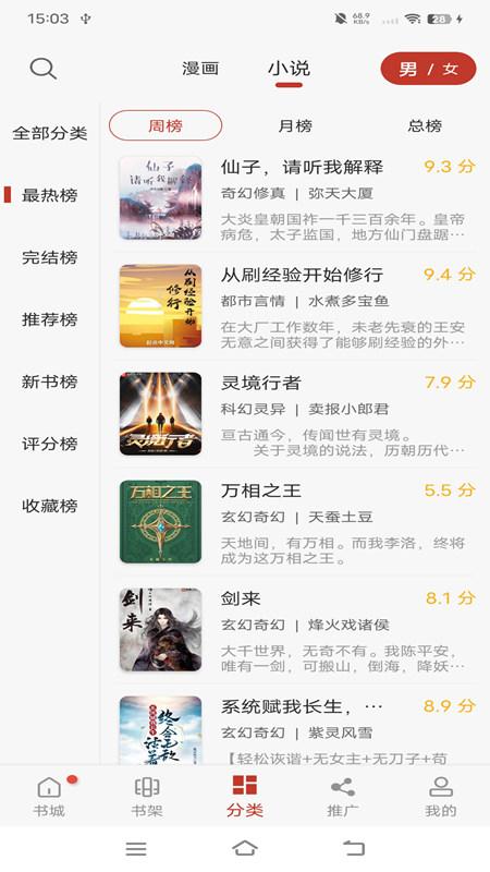 风车动漫 最新官方正版截图0