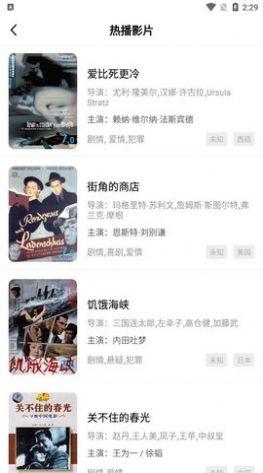 河马视频 免费正版