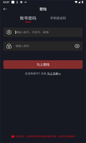 网飞猫 免费观看