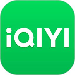 爱奇艺视频 最新版2024