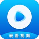爱看视频 追剧app下载