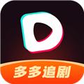 多多追剧