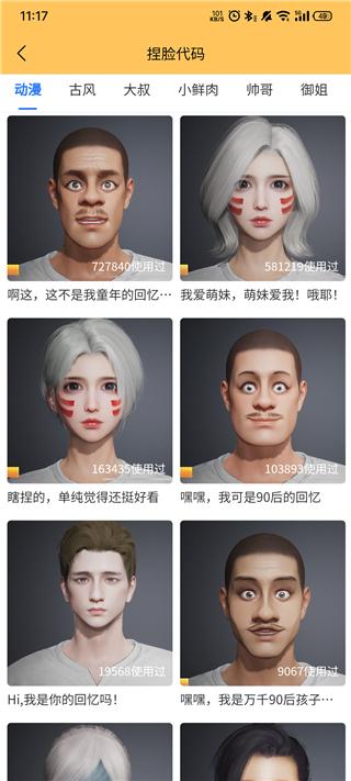 xl6666cn画质怪兽 120帧超高清