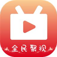 全民聚视 官方版
