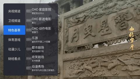 千寻电视直播 1.1.0 安卓版