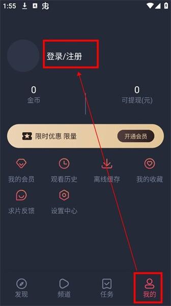 动漫共和国 官方下载2025