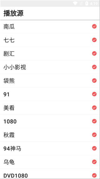 红影影视 会员版
