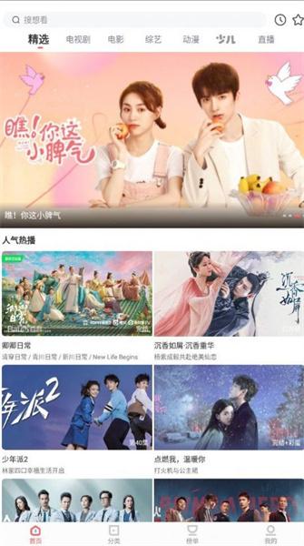 木兰影院 安卓版 1.2.5