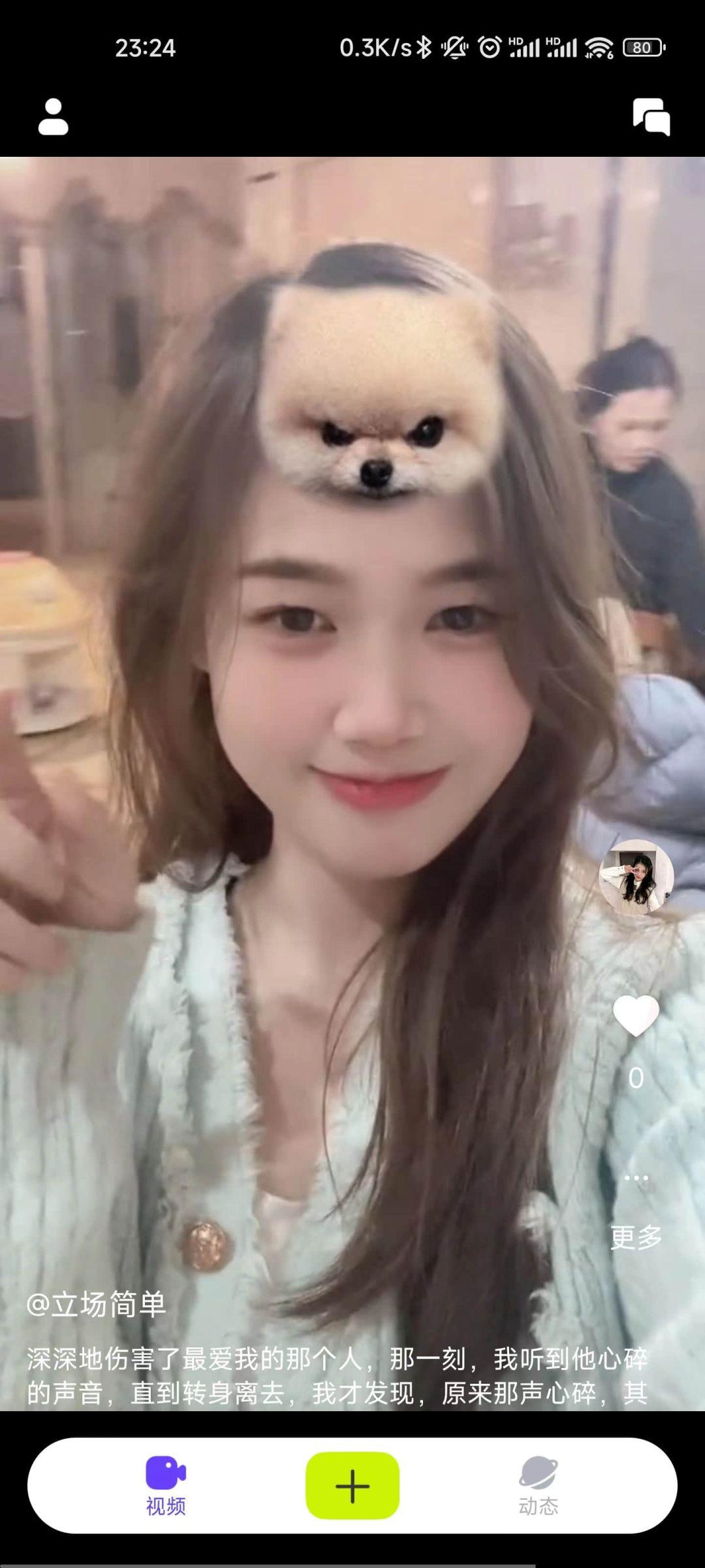 小蓝视频 无限制观看入口