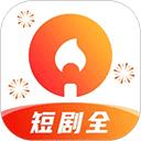 火柴短剧 最新版