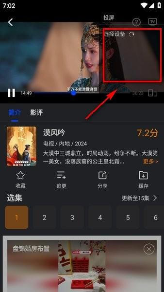 水月影评 无广告版