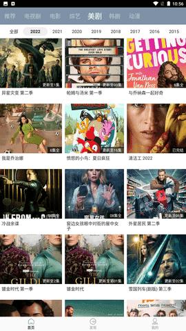 雪花影视 高清免费观看 1.0.3