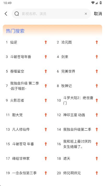 漫漫国app怎么用