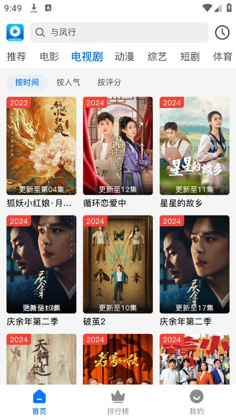 酷酷哒影院 免费版