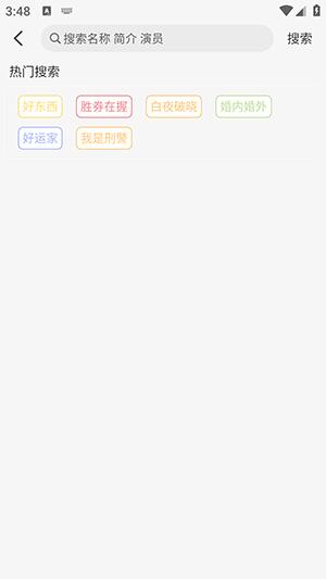 Noad影视APP下载官方2025最新版-Noad影视APP安卓下载正版免费版v1.0.1