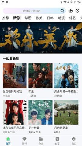 枫叶视频 免费版