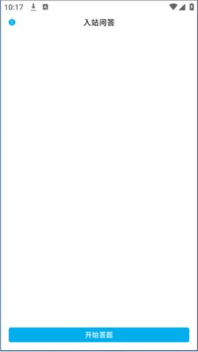 Lanerc动漫软件图片7