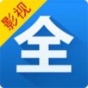 影视大全 2025最新版
