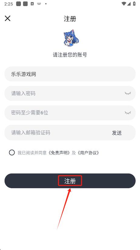 Moefun动漫app下载最新版