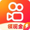 快手极速版 下载安装最新版