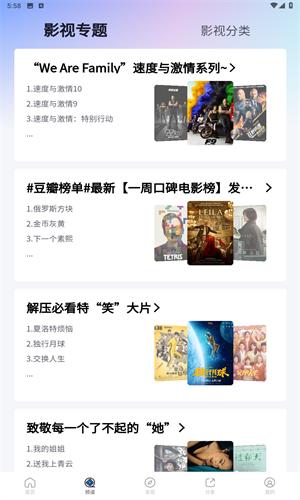 小小影视 下载2024 5.0.7