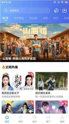 蓝猫视频 蓝光版截图2