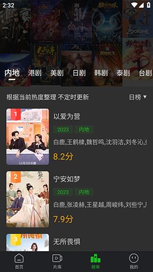 狮子影评 测试版