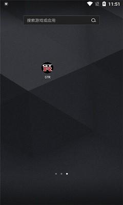 魅影gtr工具箱 最新版2025