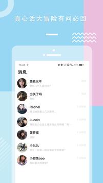 糖心VLOG 官方最新版