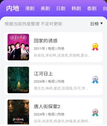 青草影评 最新版