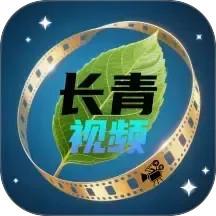 长青视频