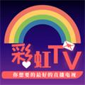 彩虹tv 最新版密码