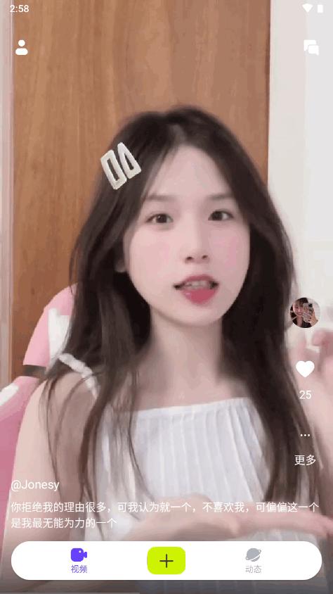 小蓝视频 app安卓免费版