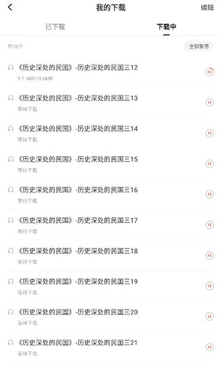 红果免费短视频追短剧2024最新版下载(红果免费短剧)